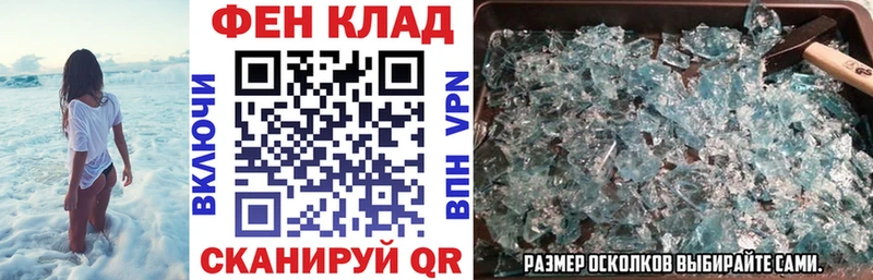 АМФЕТАМИН 97%  Салехард 