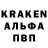 Amphetamine Розовый Andrey Ivashin