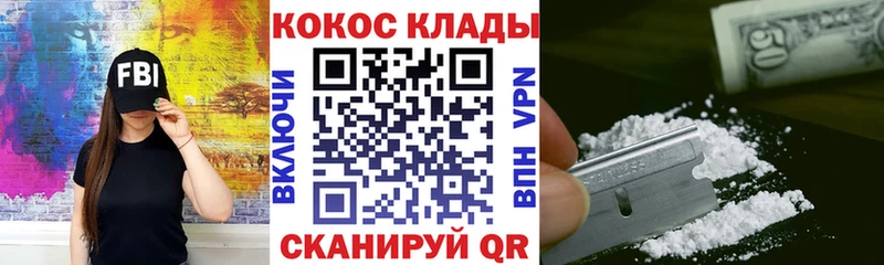 COCAIN Боливия  KRAKEN как войти  Салехард  где можно купить наркотик 