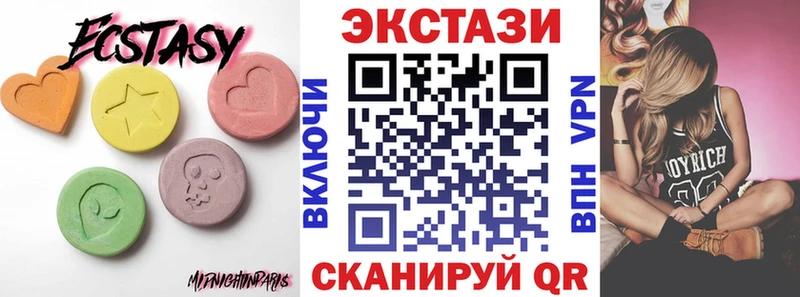 блэк спрут онион  Салехард  Ecstasy 300 mg 