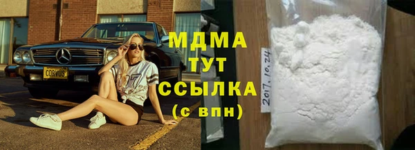 ALPHA-PVP Алексеевка