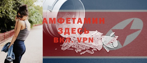 ALPHA-PVP Алексеевка