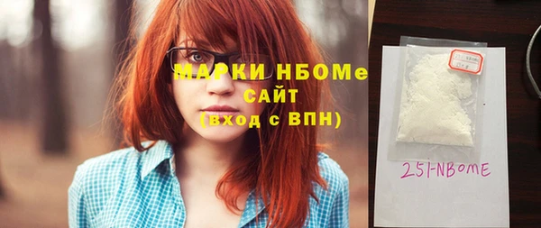 амфетамин Алексин