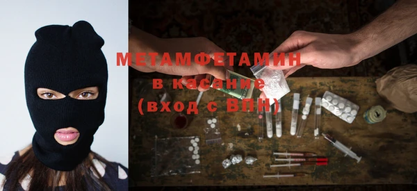 амфетамин Алексин