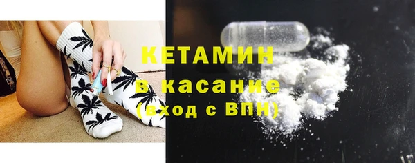 амфетамин Алексин