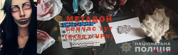 амфетамин Алексин