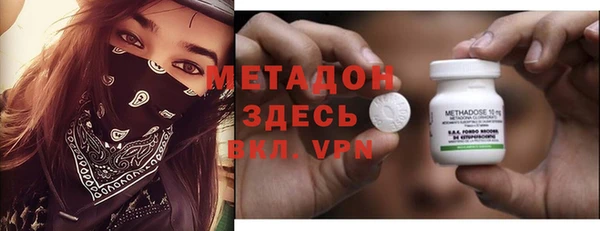 амфетамин Алексин