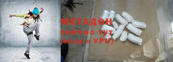 ALPHA-PVP Алексеевка