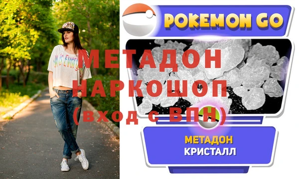 амфетамин Алексин