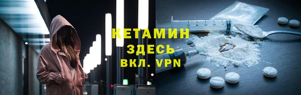 ALPHA-PVP Алексеевка