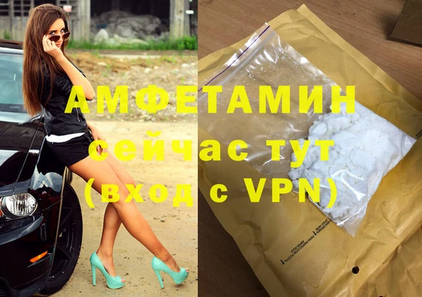 ALPHA-PVP Алексеевка
