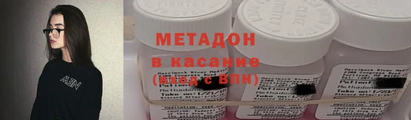 ALPHA-PVP Алексеевка