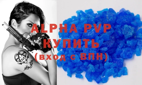 ALPHA-PVP Алексеевка