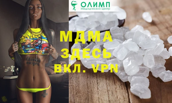 амфетамин Алексин