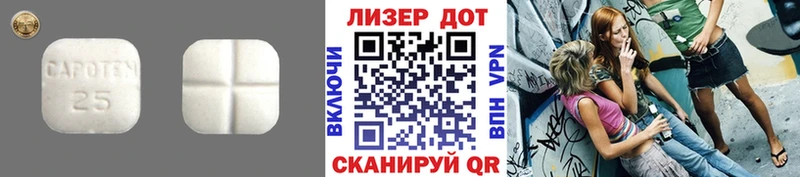 LSD-25 экстази ecstasy  цена   Салехард 