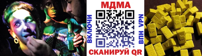 МДМА crystal  Салехард 