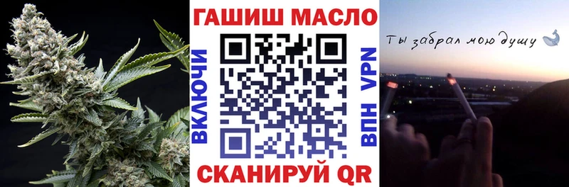 Дистиллят ТГК концентрат Салехард
